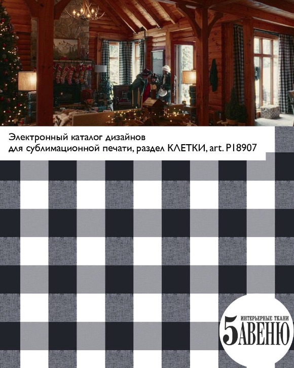 Интерьеры в кино - Боже. Как. Смешно.