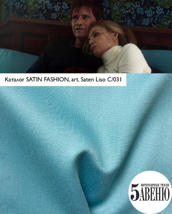 Интерьеры в кино - Боже. Как. Смешно.