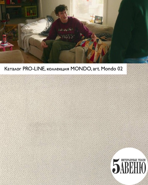 Интерьеры в кино - Боже. Как. Смешно.