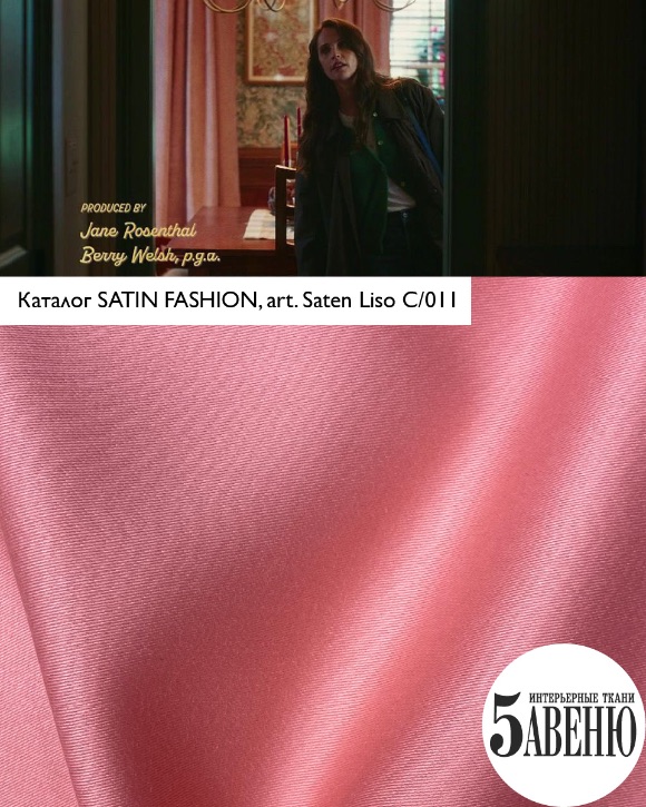 Интерьеры в кино - Боже. Как. Смешно.