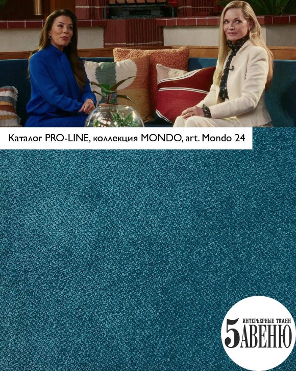 Интерьеры в кино - Боже. Как. Смешно.